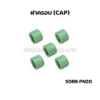 CAP PPR RIIFO