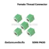 PPR FEMALE CONNECTOR