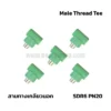 PPR MALE TEE